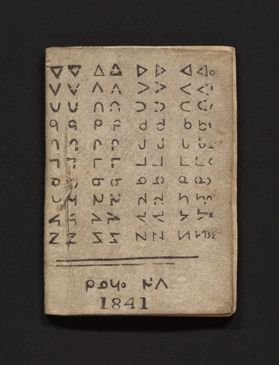 The 1841 Cree syllabics hymn book, Victoria University Library (Toronto).